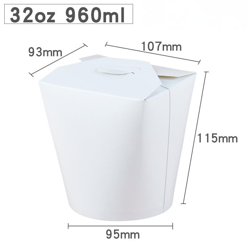 Compostable Small Food Tub / Noodle Box 16oz / 26oz / 32oz